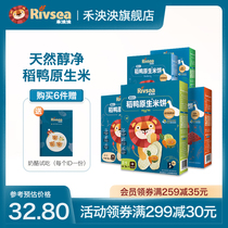 Rice duck rice cake baby food supplement infant grinding tooth stick no edible salt 6 months biscuit snacks