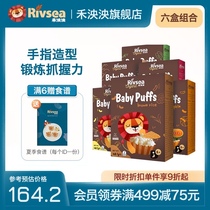 Rivsea Baby Puff Strips Sugar-free and salt-free Rice Cakes Organic Baby Cookies Auxiliary Snacks 6 boxes