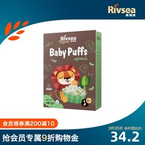 Heyang Yangyang Rivsea Spinach Organic Puff Strip Baby Puff Biscuit Supplementary Food Snacks Infant Supplementary Food