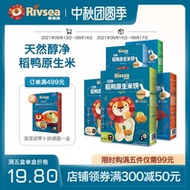 Rice duck rice cake baby food supplement infant grinding tooth stick no edible salt 6 months biscuit snacks