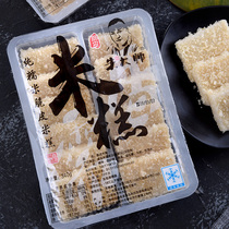 Master Zhu crispy rice cake handmade rice cake fried rice cake breakfast snack glutinous rice cake glutinous rice cake
