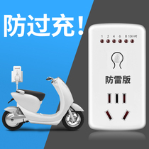 Bull timer switch socket electric battery car charging countdown automatic power outage control mechanical intelligence