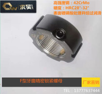 F-type tooth abdomen oblique injection locking increased specifications round nut precision ball screw nut factory direct sale Wu