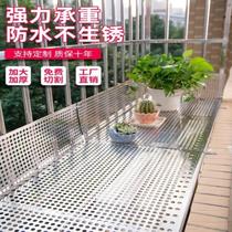 Punching plate custom-made anti-theft window stainless steel backing edge press process anti-theft net flowerpot waterproof customized household balcony