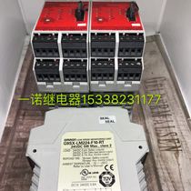 Original Ohm safety relay G9SX-LM224-F10-RT:G9SX-GS226-T15-RC-24V