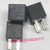 Original spot Hongfa relay HFV11-12-H-R GM relay 13361775 loose new goods