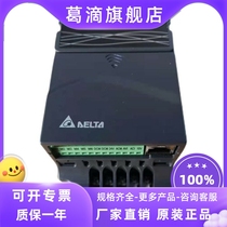 Delta inverter VFD002EL21AEL series 0 75KW1 5KW2 2KW220V 380V