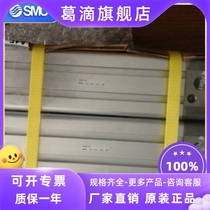 Japan SMC original square cylinder MB1B50-150Z fake one penalty ten