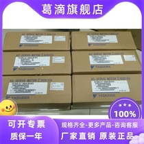 SGMAH-04AAF41 new original Anchuan servo motor warranty 1 year spot