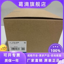 Omron CP1W-40EDR 40EDT 32ER 32ET 8ER 8ED 8ET 20EDR1 16ER ET1