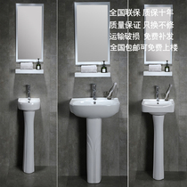 Column basin wash basin toilet floor small triangle small apartment integrated ceramic basin washbasin household