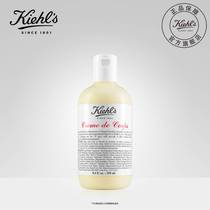 Ke Yans Body Series Full Body Moisturizing Skin Care Lotion 250ml Full body care
