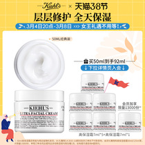 (38 snapped up) Coyens high moisturizing face cream dry skin tonic moisturizing nourishing and nourishing soothing milk