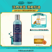 (Immediately snatch) Men Colans vigorous washing naked naked noodles wet and hydrating and cleaning pores