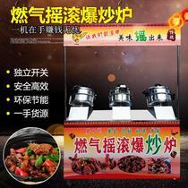 Commercial fully automatic rock fried chicken stove rotary gas flow fried chicken high pressure pan with technical formula explosion frying stove