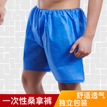 Disposable underwear light blue non-woven bath Sauna massage sweat steamed foot bath mens extra thick boxer pants