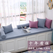 Yiyu high-density sponge bay window mat Window sill mat custom balcony mat deck tatami sofa mat custom