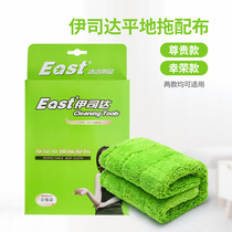Istar honorable flat mop clip fixed replacement Mop Mop lazily mop head dust push cloth