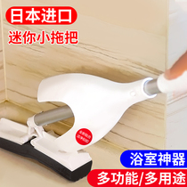 Japan imported household lazy hands-free hand wash absorbent rubber cotton Mini small bathroom small mop sponge mop head