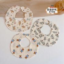 Baby Pure Cotton Cotton Cloth Round Mouth Baby Spat Towel Newborn Apron Water Suction Anti-Tween Milk Ultra Soft Summer Thin