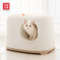 Semi-enclosed large toast cat litter litter proof with sand cat supplies super large kittens into cat odor and deodorant