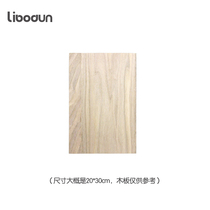 libodun Bed guard rail accessories Wooden board (not sold separately)
