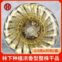 Shengrentang Fujian Nanjing Anoectochilus Luzhou Luzhou-flavor special grade whole plant soaking drink dry products 20 small bags totalling 50g gift box