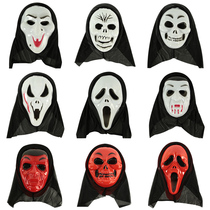 Halloween children horror grimace mask Skull death devil props Whole head cover Witch scream mask