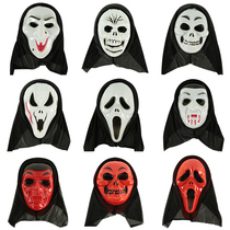 Halloween Childrens Horror Face Mask Skull Reaper Devil Props Whole Man Headset Witch Screaming Mask