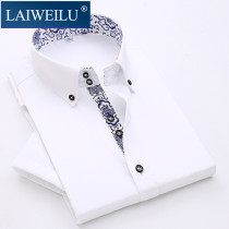 High-end brand spring and autumn double mercerized cotton long sleeve shirt casual non-iron cotton slim white shirt