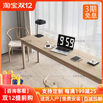 Full solid wood desk long table by window and wall narrow table writing desk studio bedroom double office computer desk