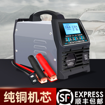 Shanghai Zongben 350A Car Battery Charger 12V-24V Car Battery Charger Motorcycle Charger