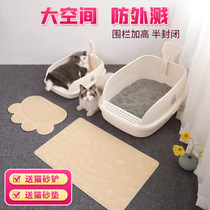 Cat Leshi cat litter Basin semi-closed oversized extra large cat toilet kitten anti-splashing sand cat excrement basin cat supplies