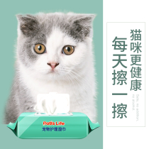 Pet wet wipes cat to tear scars cleaning deodorant dog feet wipe ass deodorant wet paper towel cat and dog cleaning supplies