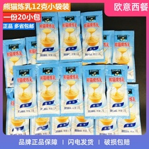 Panda brand condensed milk small package household 12G * 20 bags sweet condensed milk baking bread toast Coffee Mate egg tart