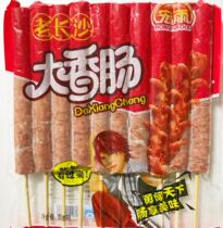 Hongyu brand Changsha sausage flowering sausage commercial semi-finished sausage 100 pieces