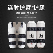 Taekwondo with elbow arm guard and leg protection combination karate elbow guard leg guard leggings padded fight competition
