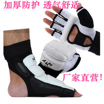 Taekwondo hand guards instep guards adult childrens gloves Foot Guards mens and womens taekwondo protections