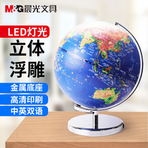 Chenguang Globe Special size for childrens teaching World political area map instrument Creative decoration for students 10 6 14 2 20 25 32cm diameter