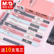 Chenguang simple gel pen 0 5 Youpin water pen Black stationery for students 0 35mm special carbon refill small fresh ballpoint pen