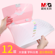 Chenguang organ bag student multi-layer transaction bag can be vertical folder roll invoice classification storage artifact large-capacity bill storage bag portable file folder bag