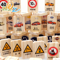 Kindergarten traffic sign Domino childrens number Chinese character accumulation wooden baby early education benefit intelligence toy