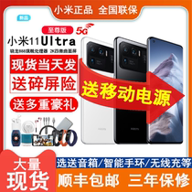 Official Xiaomi Xiaomi Xiaomi 11 Ultra extreme version 5G mobile phone new flagship Xiaomi 11 pro exclusive