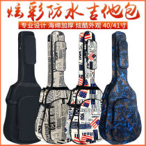 Guitar bag backpack thickened with cotton 38 inches 40 inches 41 inches guitar bag guitar piano bag guitar guitar bag high value