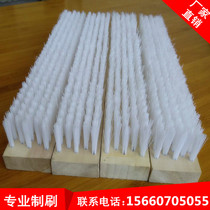  Multi-row brush hard wire long hair five rows six rows plastic nylon wire drawing particles water removal brush industrial row brush