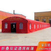 Canopy outdoor large wedding banquet tent red and white wedding event mobile restaurant feast wedding banquet tent package table
