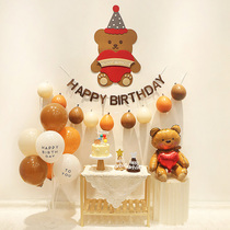 ins birthday decorations boys children girls baby one year old party photo props background wall scene arrangement