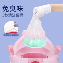 Accessories Special Photo children toilet toilet matching garbage bag 100 disposable bag