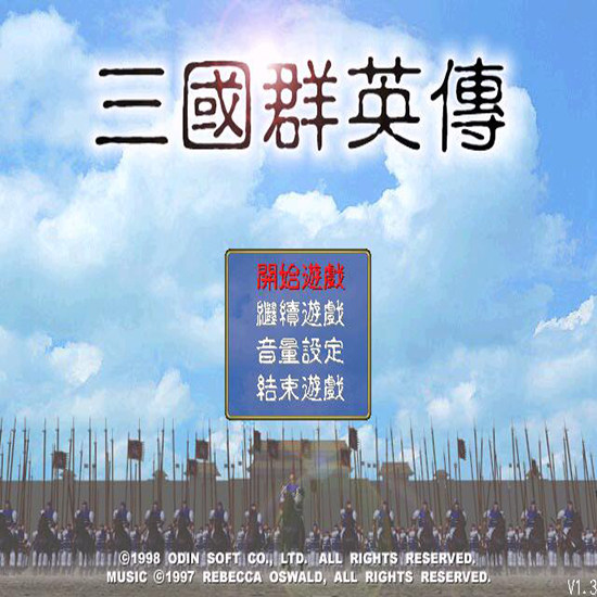 《三国群英传1234567》七代合集支持Win7/10/11吗?一次性收齐怎么安装运行?_游戏推荐_淘宝游戏网