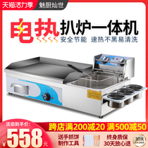 Desktop hand grab cake machine Commercial electric steak stove Fryer All-in-one machine Fried steak Teppanyaki Teppanyaki stall equipment